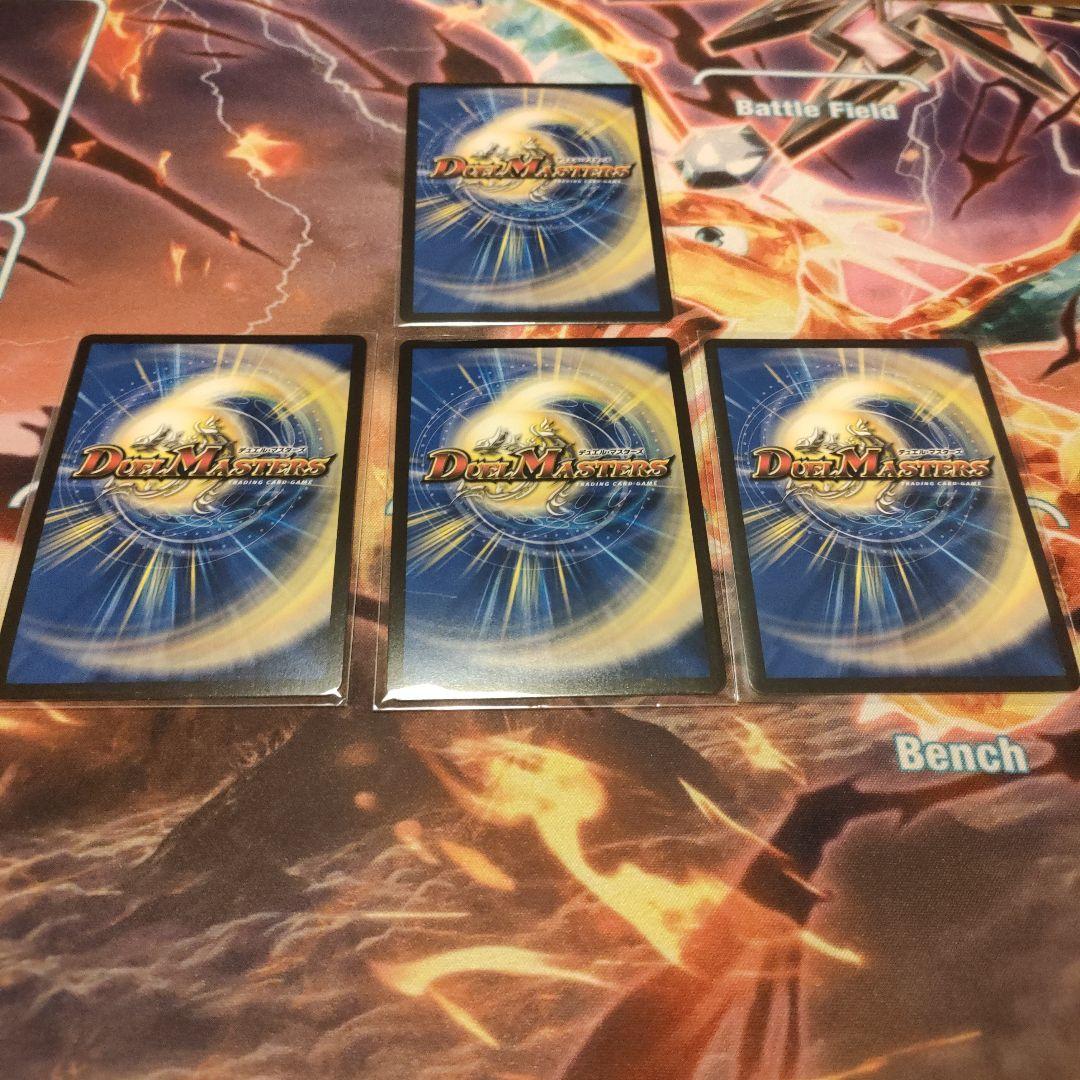 終炎の竜皇ボルシャックハイパードラゴン　限定プロモ✖3枚　オマケ1枚