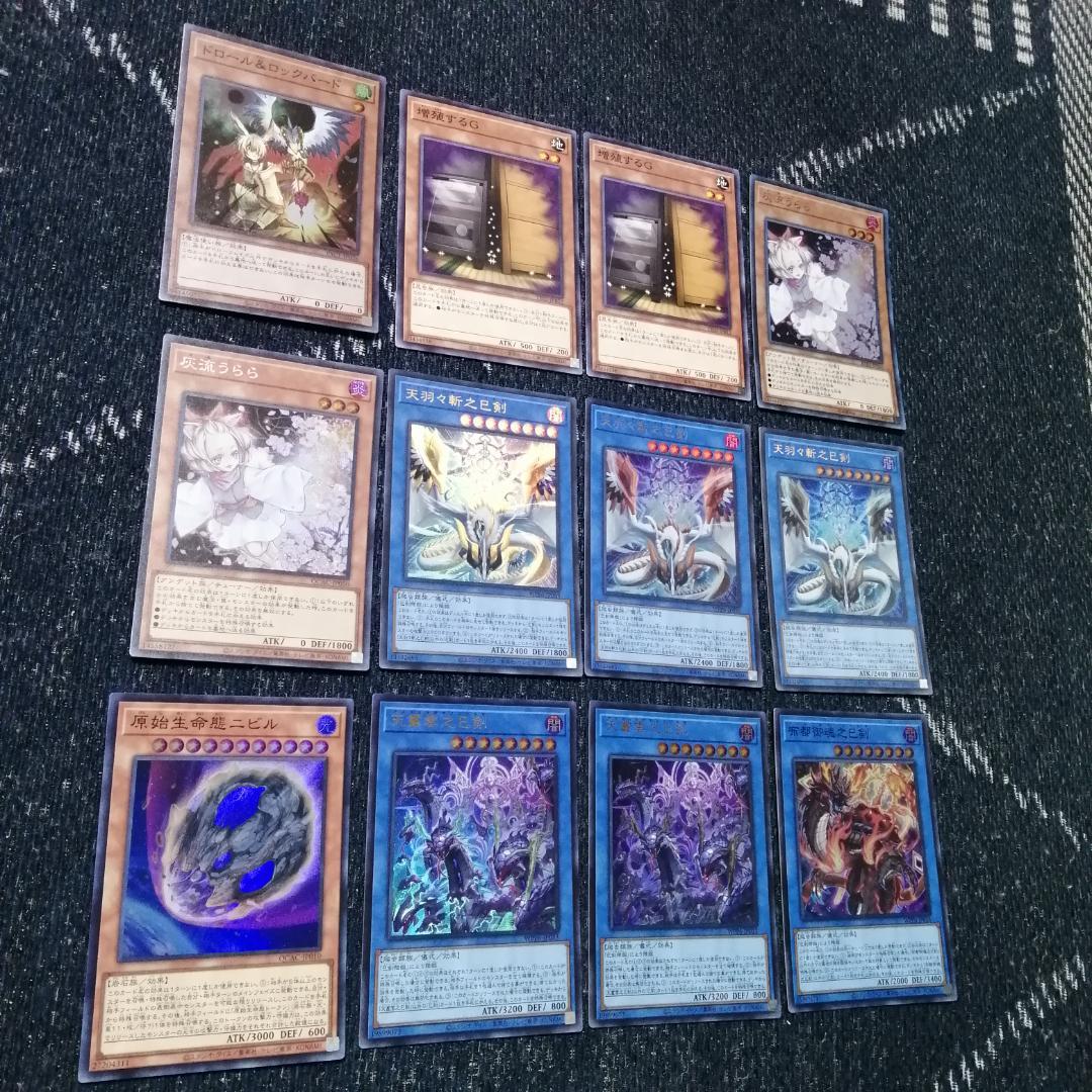 遊戯王　デッキ　巳剣　ライゼオル　デッキ　天羽々斬之巳剣　時空の七皇04231]