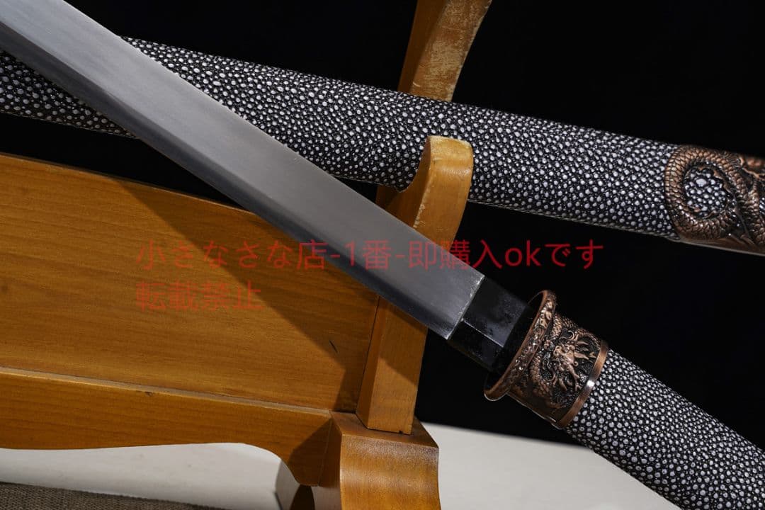 シース型竜鳳唐横刀高マンガン鋼 古兵器 武具 刀装具 日本刀 模造刀 居合刀