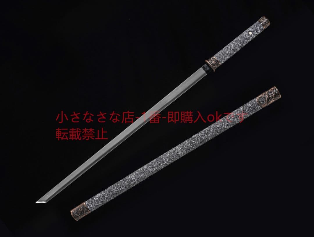 シース型竜鳳唐横刀高マンガン鋼 古兵器 武具 刀装具 日本刀 模造刀 居合刀