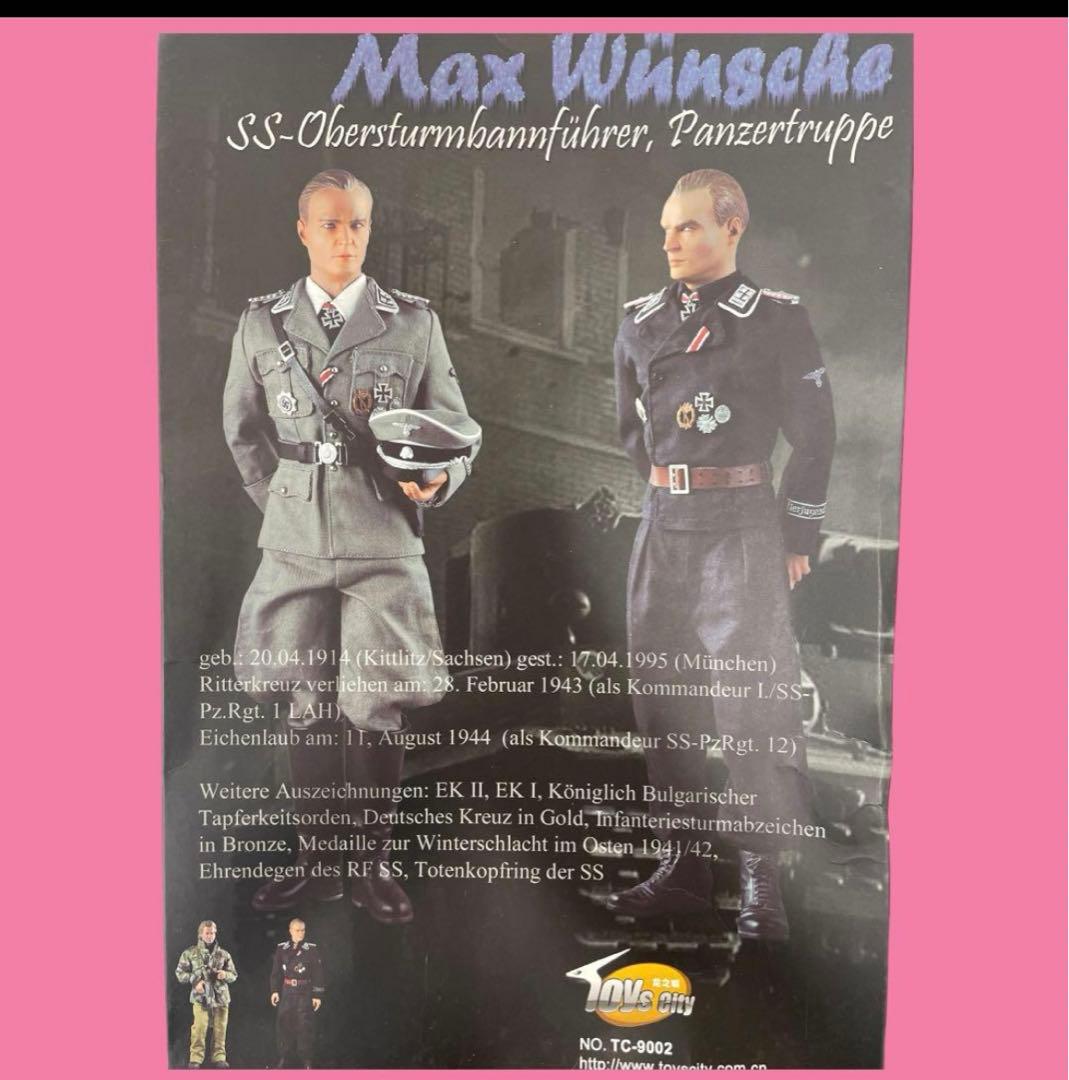 taka出品　2点まとめ売り