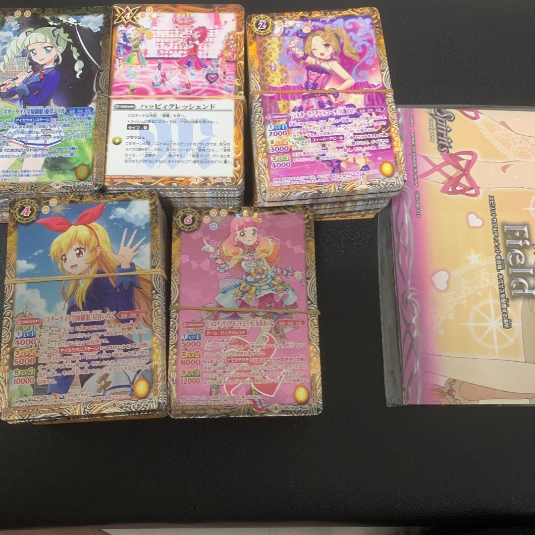 バトスピ アイカツ!コラボのみ大量セット