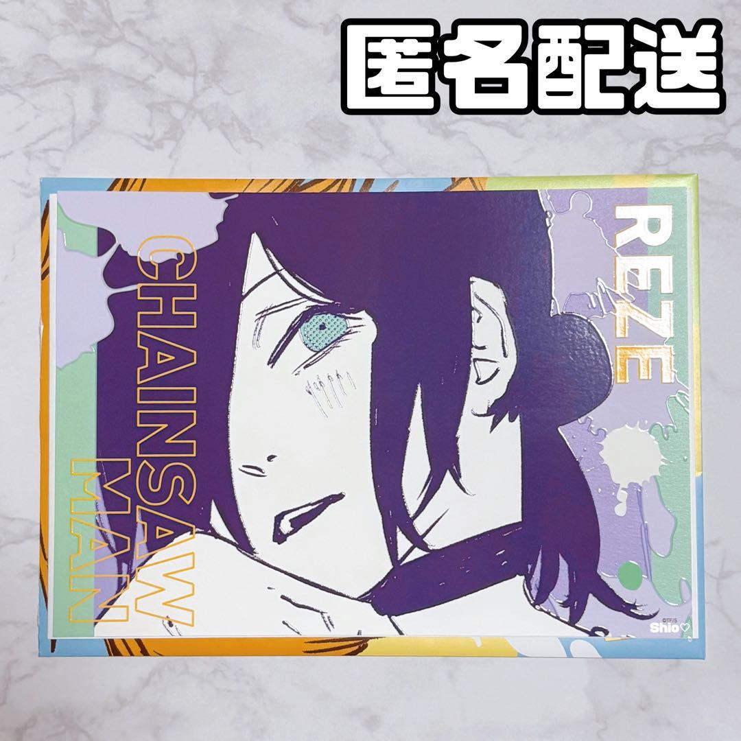 チェンソーマン アートカード コレクション レゼ