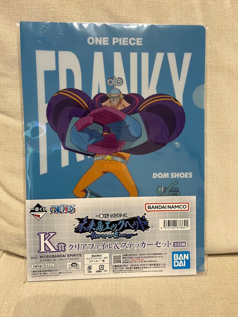 一番くじ ワンピース エッグヘッド ラストワン賞 くま VS サターンおまけ付き