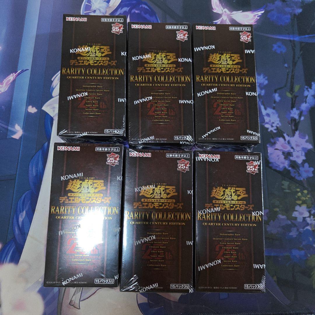 遊戯王OCG RARITY COLLECTION 6BOXセット　シュリンク付き