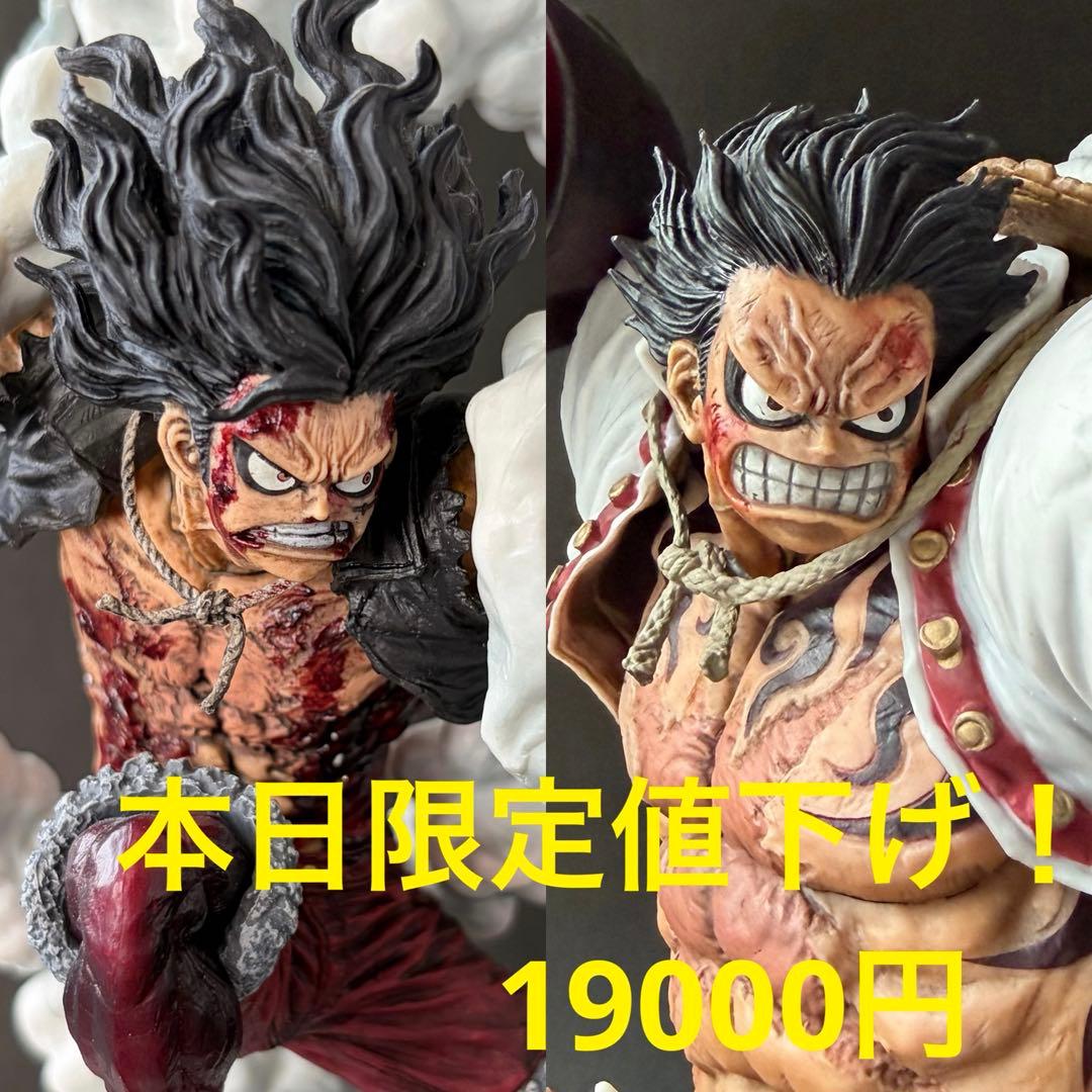 一番くじワンピースギア4スネイクマン＆猿王銃 ver.セット売り