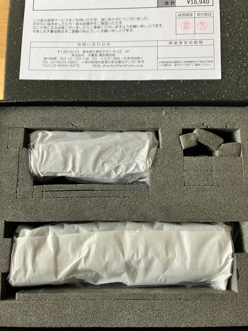 天賞堂C59型蒸気機関車（真鍮製）HOゲージ