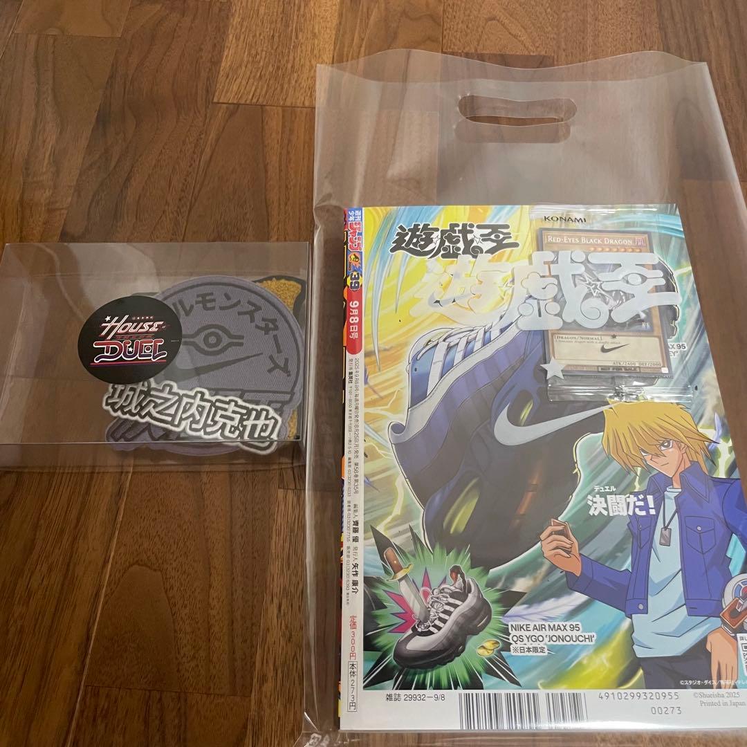 週末値引き　遊戯王　NIKE レッドアイズ・ブラックドラゴン　ワッペンつき