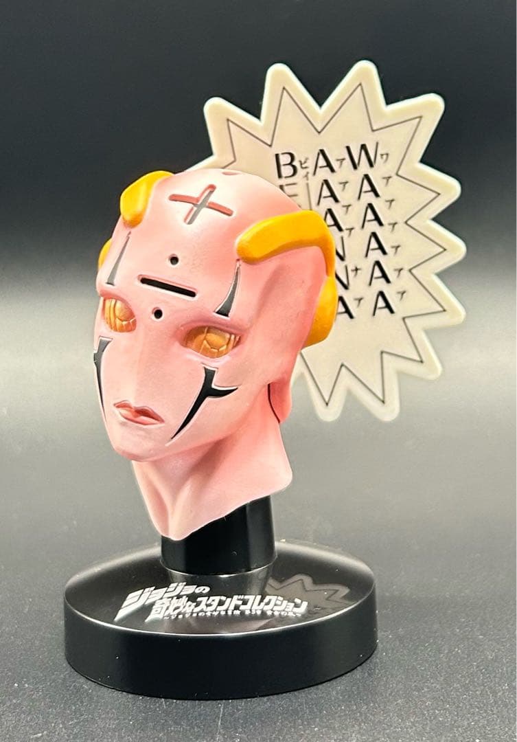 ジョジョの奇妙な冒険 ジョジョの奇妙なスタンドコレクション 黄金の風 マスコレ