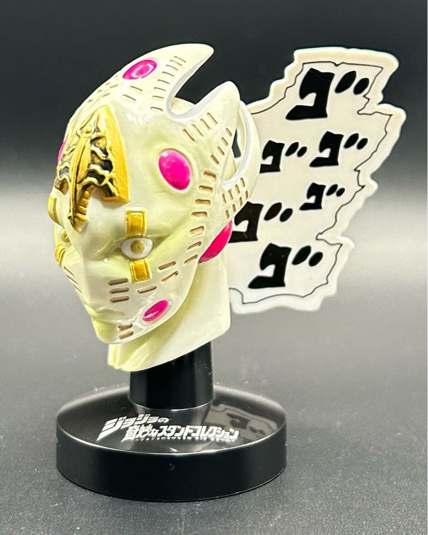 ジョジョの奇妙な冒険 ジョジョの奇妙なスタンドコレクション 黄金の風 マスコレ