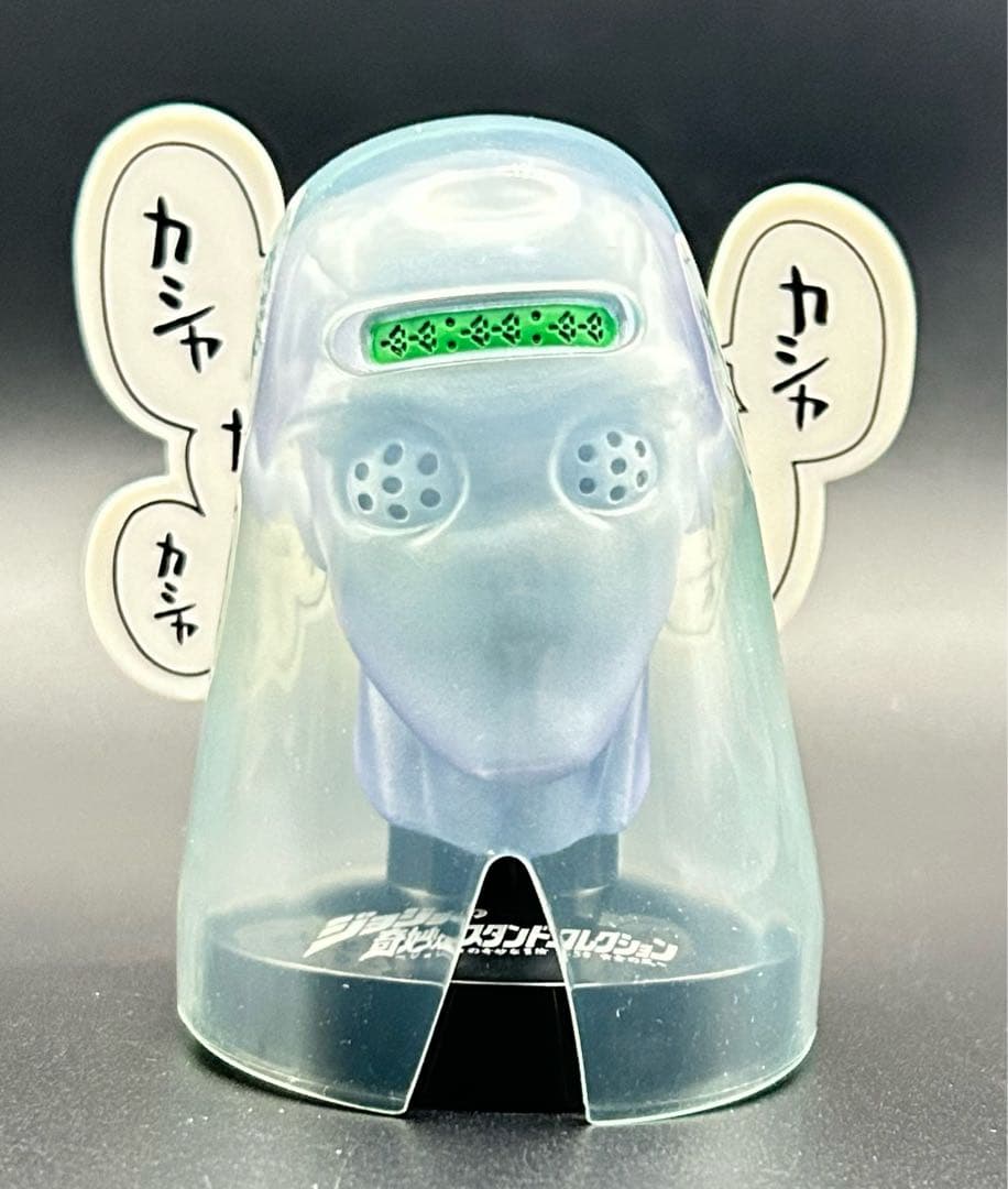 ジョジョの奇妙な冒険 ジョジョの奇妙なスタンドコレクション 黄金の風 マスコレ