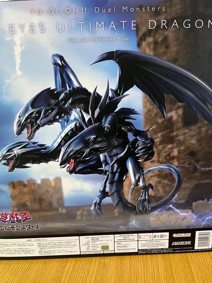 遊戯王 青眼の究極竜 あみあみ ホビージャパン 訳あり　説明文記載　正規品