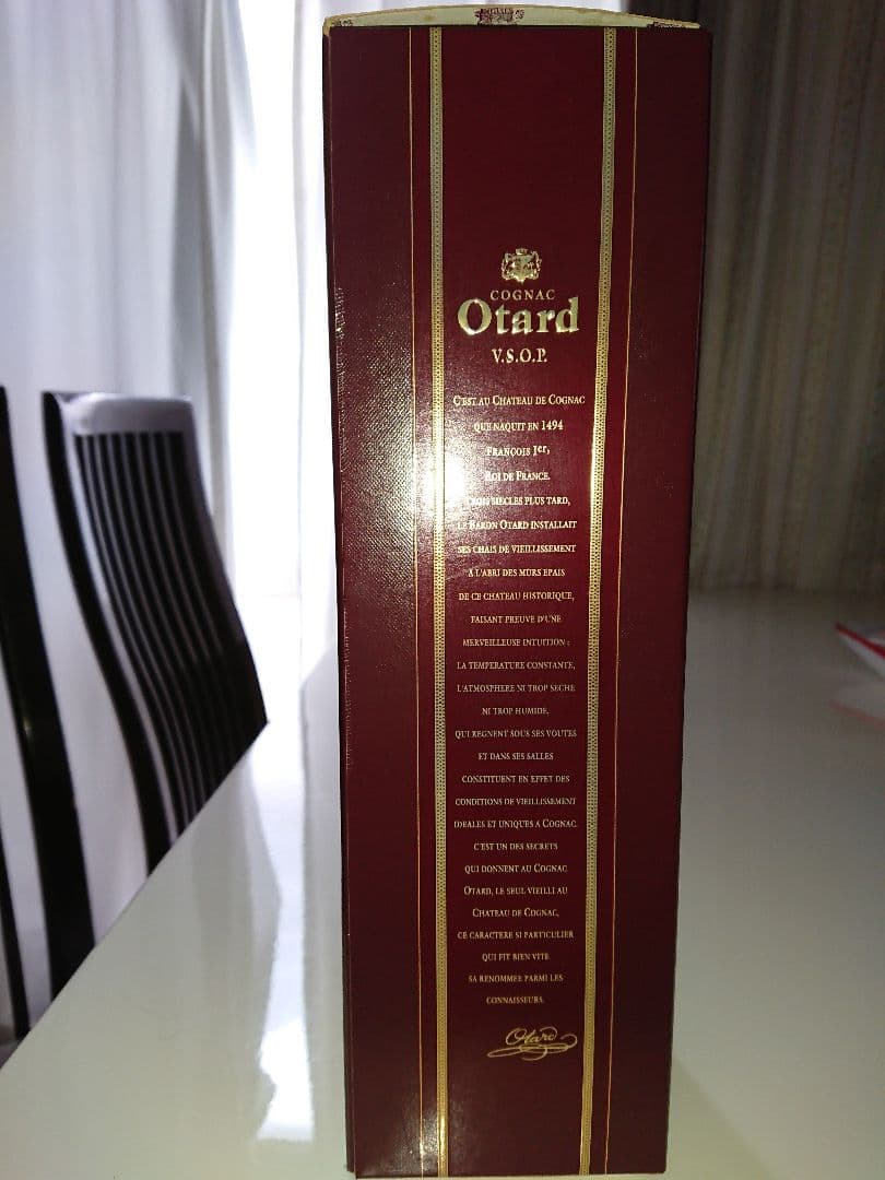 古酒  ウイスキーOTARD