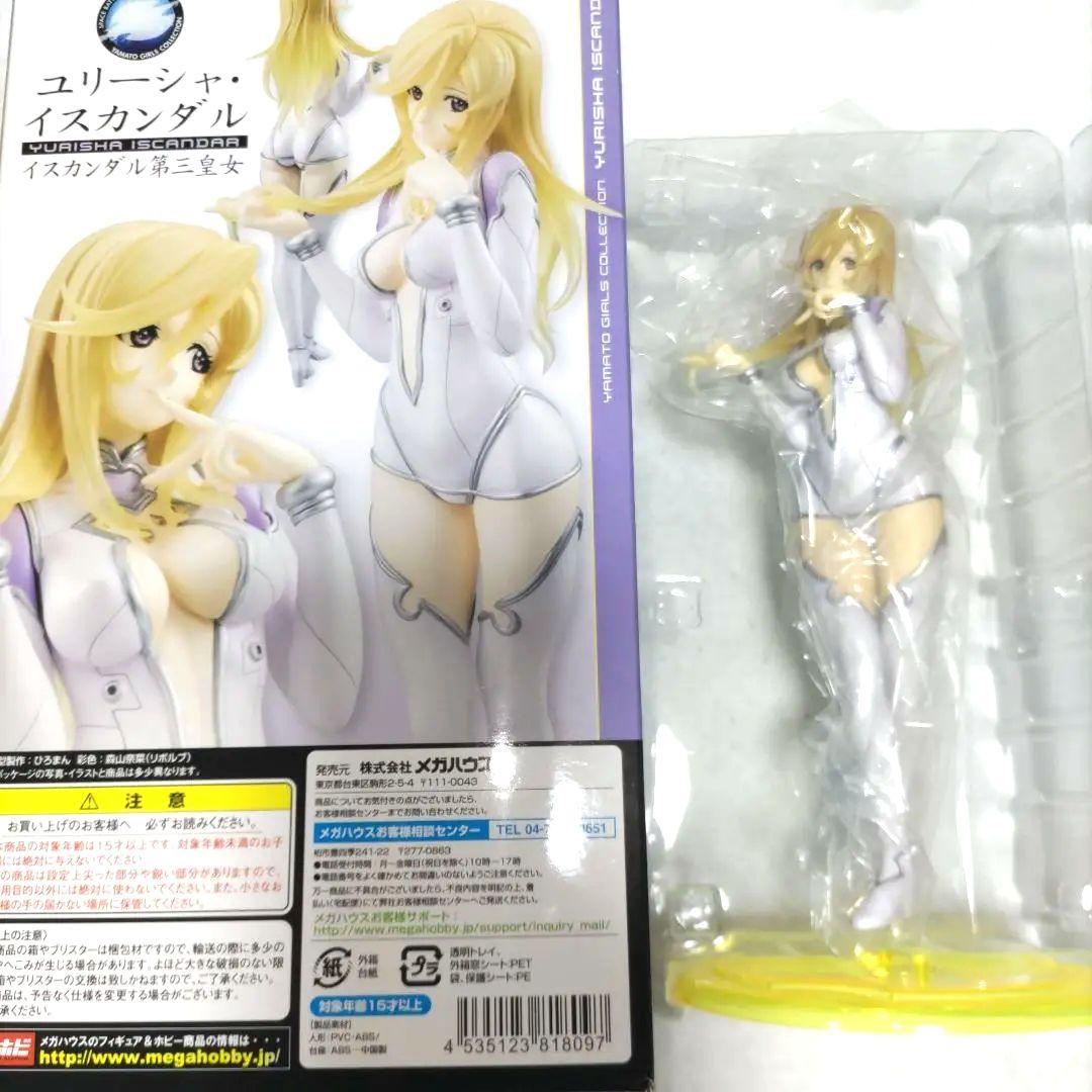 宇宙戦艦ヤマト2199 ユリ・イスカンダル フィギュア