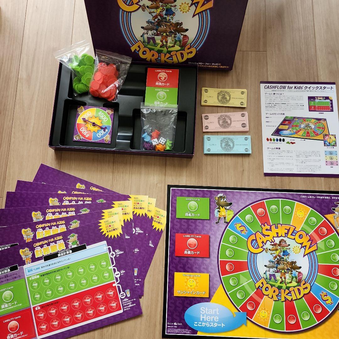 CASHFLOW FOR KIDS ボードゲーム
