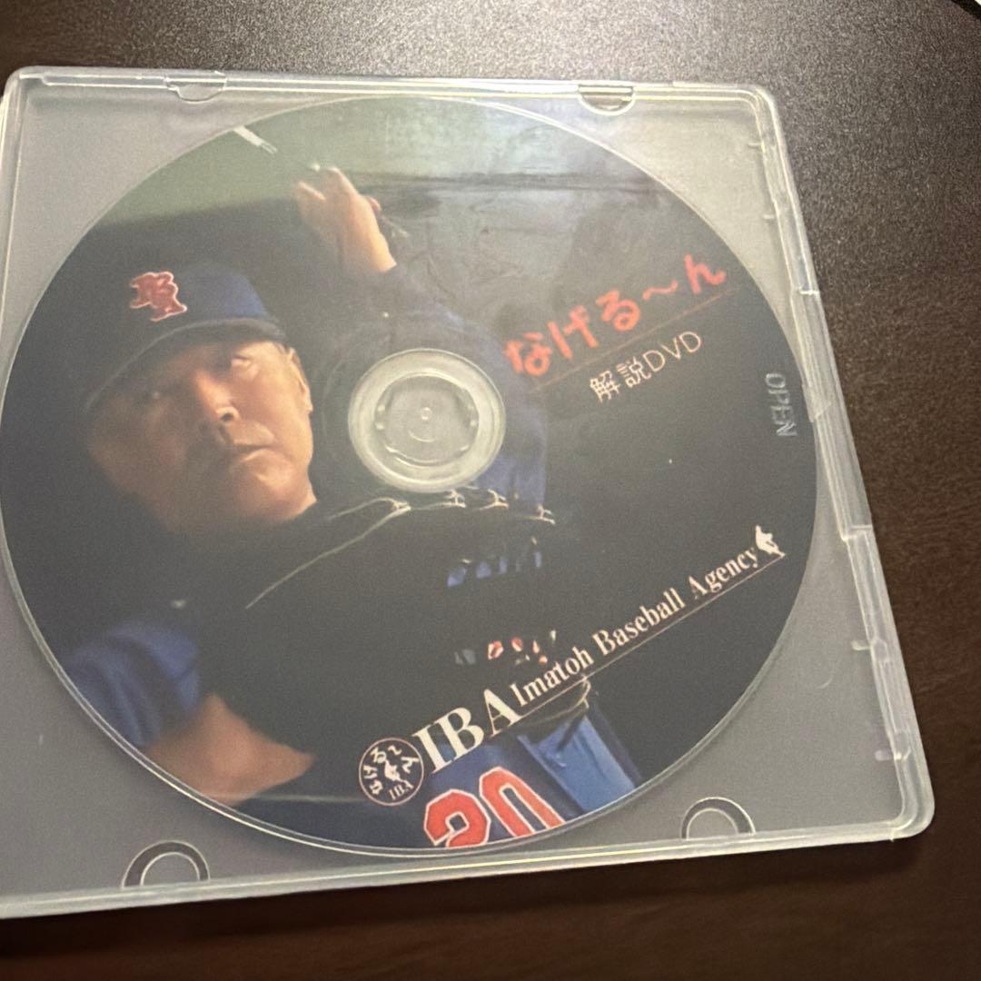 なげる〜ん　50cm　5g 10g 2本セット 説明書、DVD付き