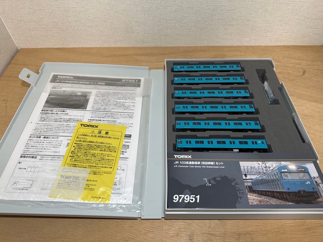 TOMIX 103系通勤電車(和田岬線)特別企画品