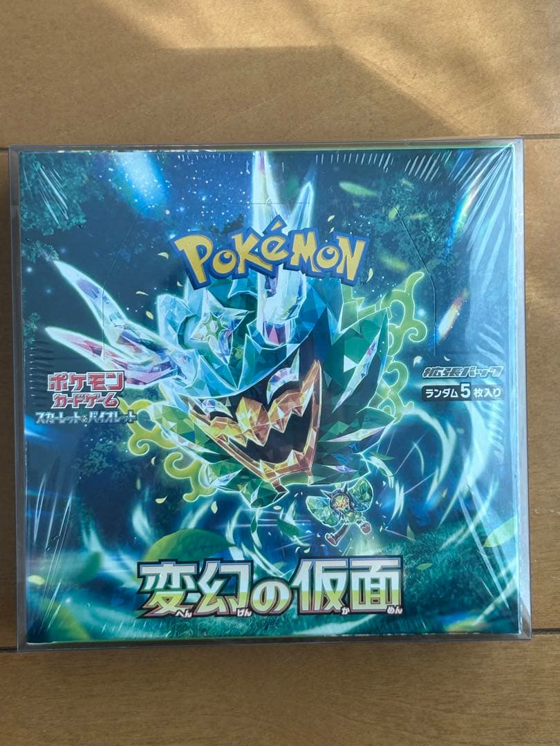 ポケモンカードゲーム 変幻の仮面 BOX 新品未開封　シュリンク付き