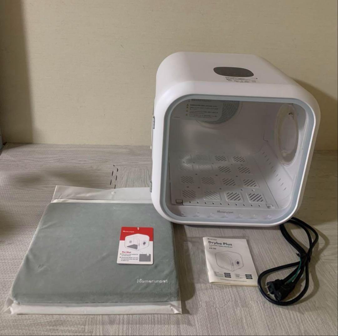 RunPet Drybo Plus ドライヤールーム