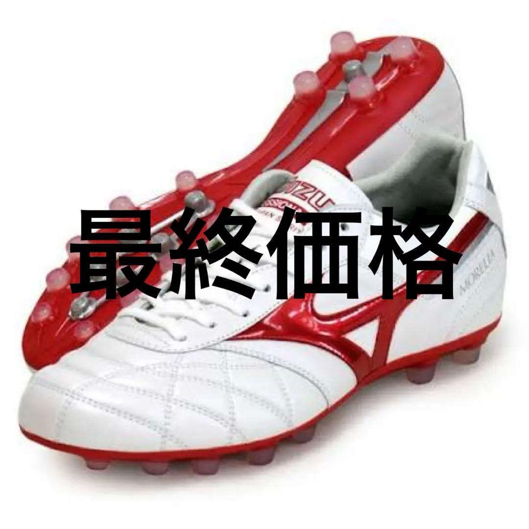 モレリア2Japan ag ホワイトレッド