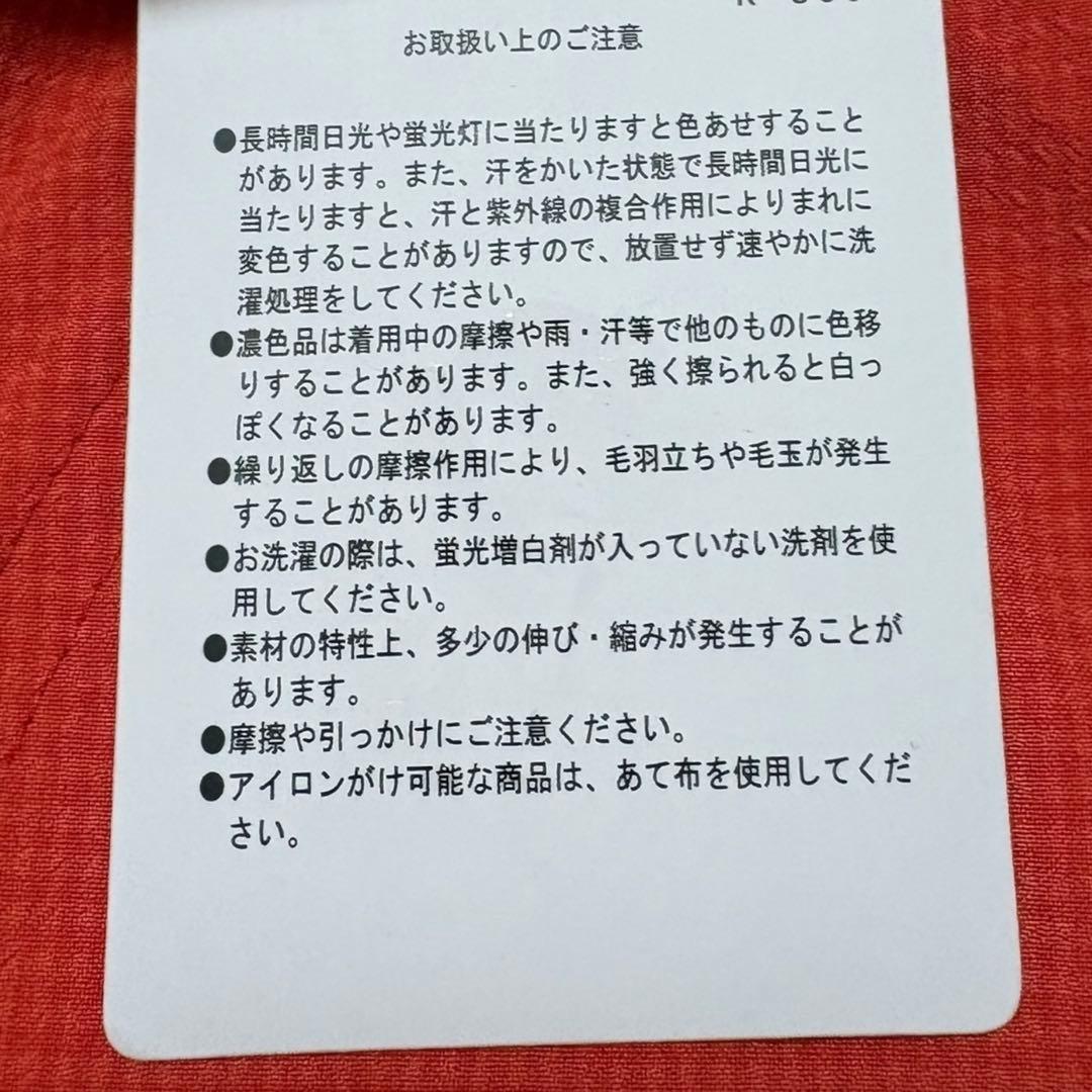 【MASTER BUNNY EDITION】新品 マスターバニー　パンツ