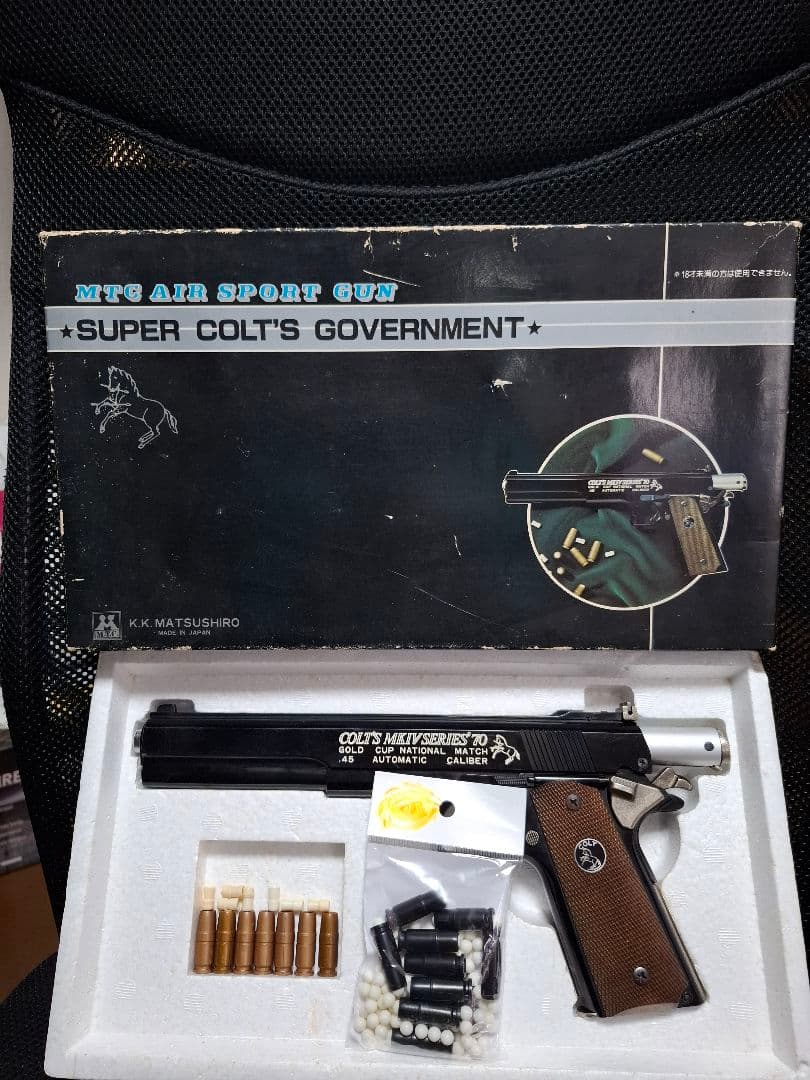 K.K.マツシロ SUPER COLT'S GOVERNMENT