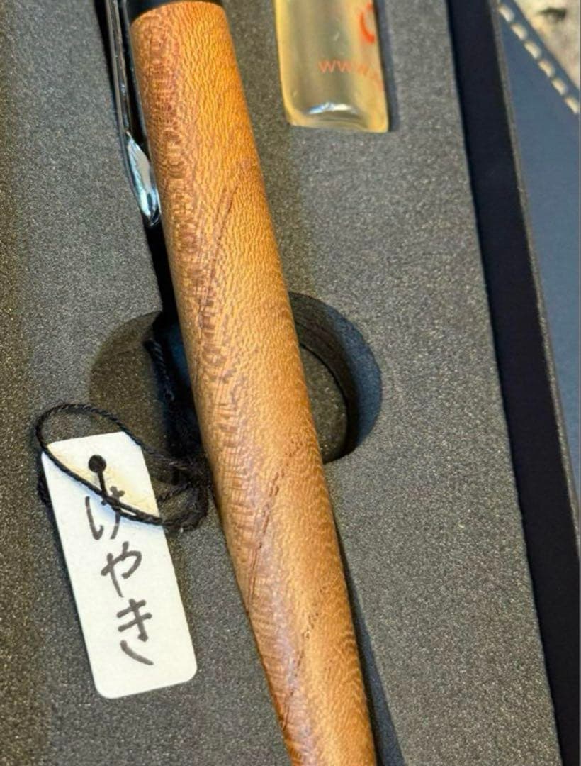 野原工芸　欅　MP