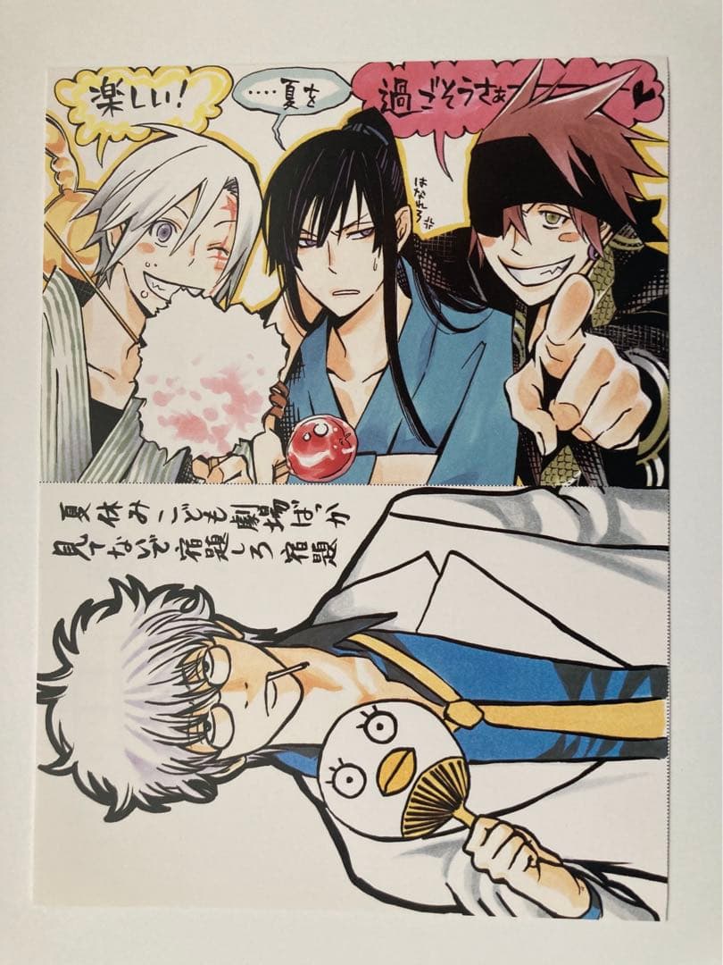 D.Gray-man 銀魂　特典　ポストカード