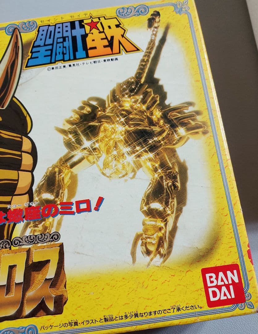 聖闘士星矢　聖衣大系　スコーピオン　ミロ　ゴールドクロス　蠍座黄金聖衣　年代当時