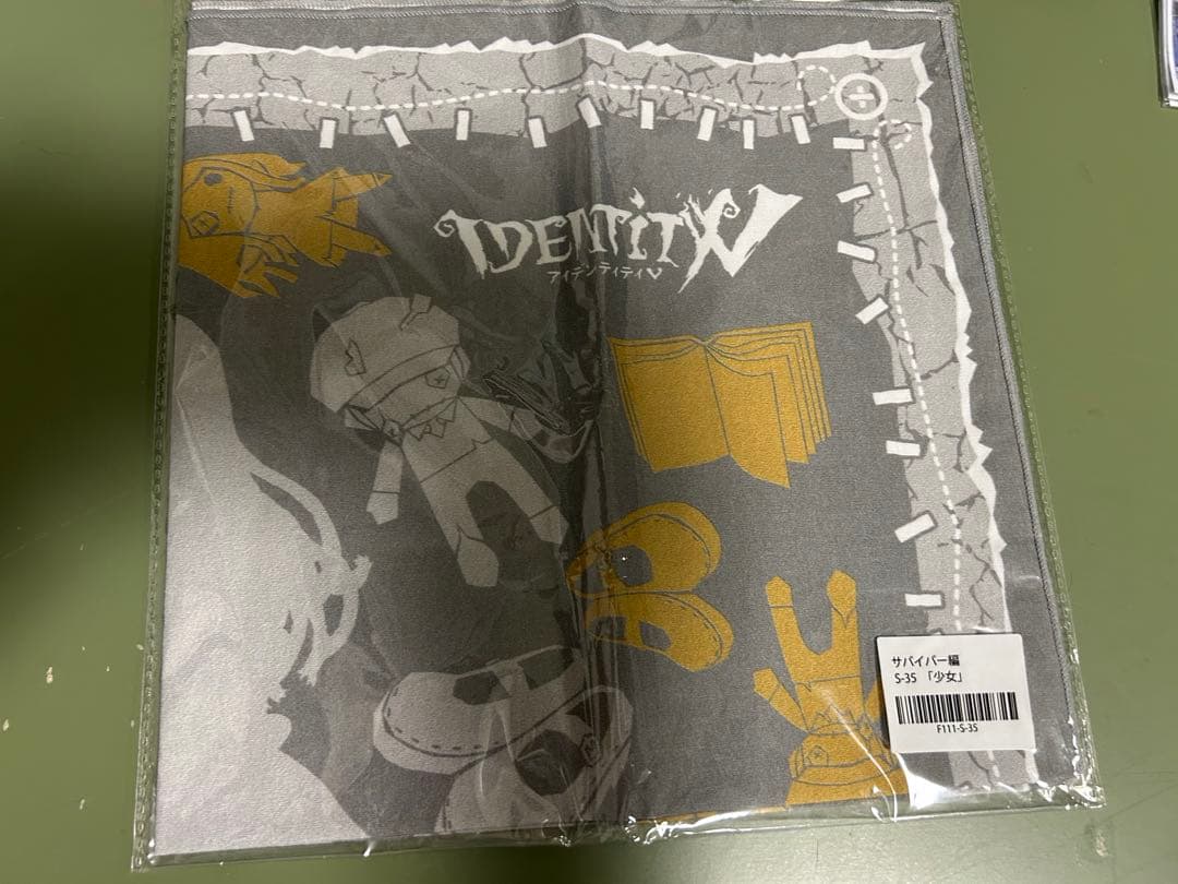 第五人格 少女 ビッグハンカチ