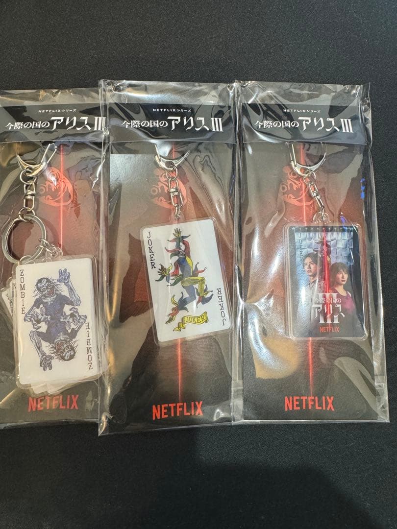 今際の国のアリス　おみくじ　グッズ　非売品