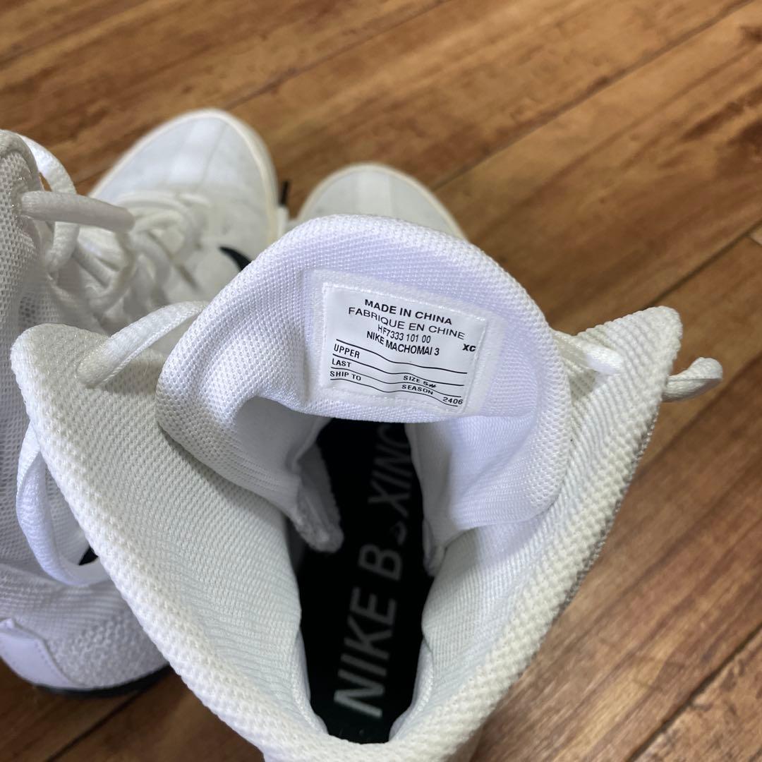 Nike ボクシングシューズ ホワイト/ブラック