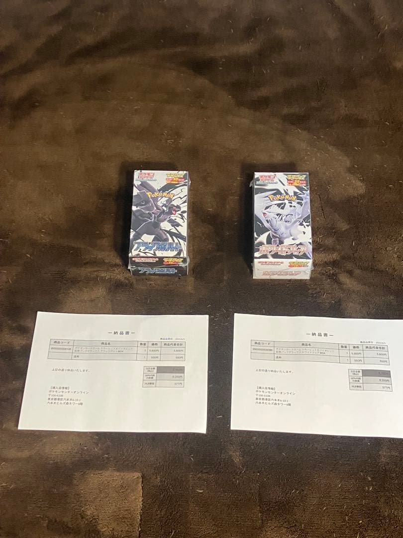 ポケモンカード　ブラックボルトデラックス　ホワイトフレアデラックス　テラスタル1
