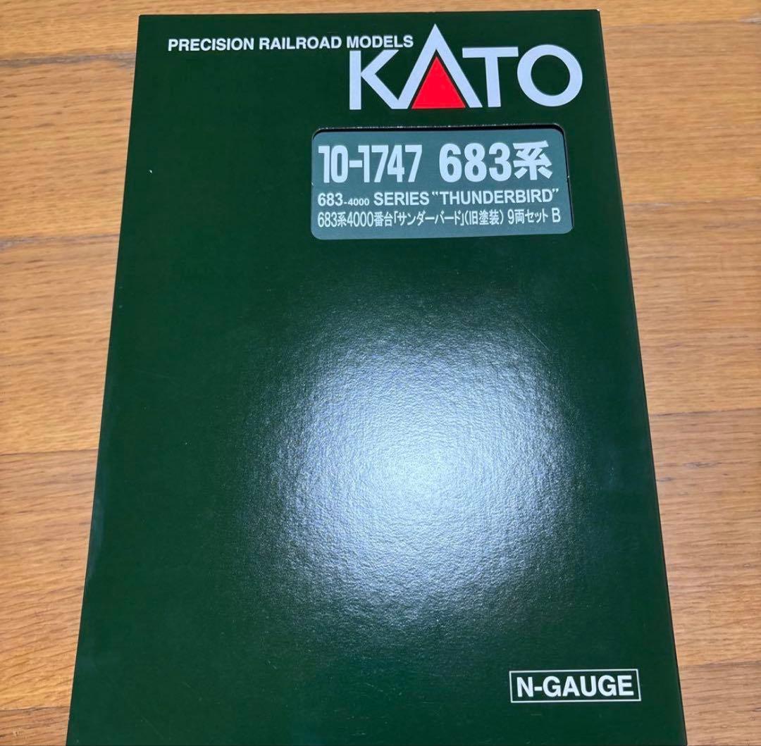KATO 683系4000番台 「サンダーバード」 (旧塗装) 9両セット