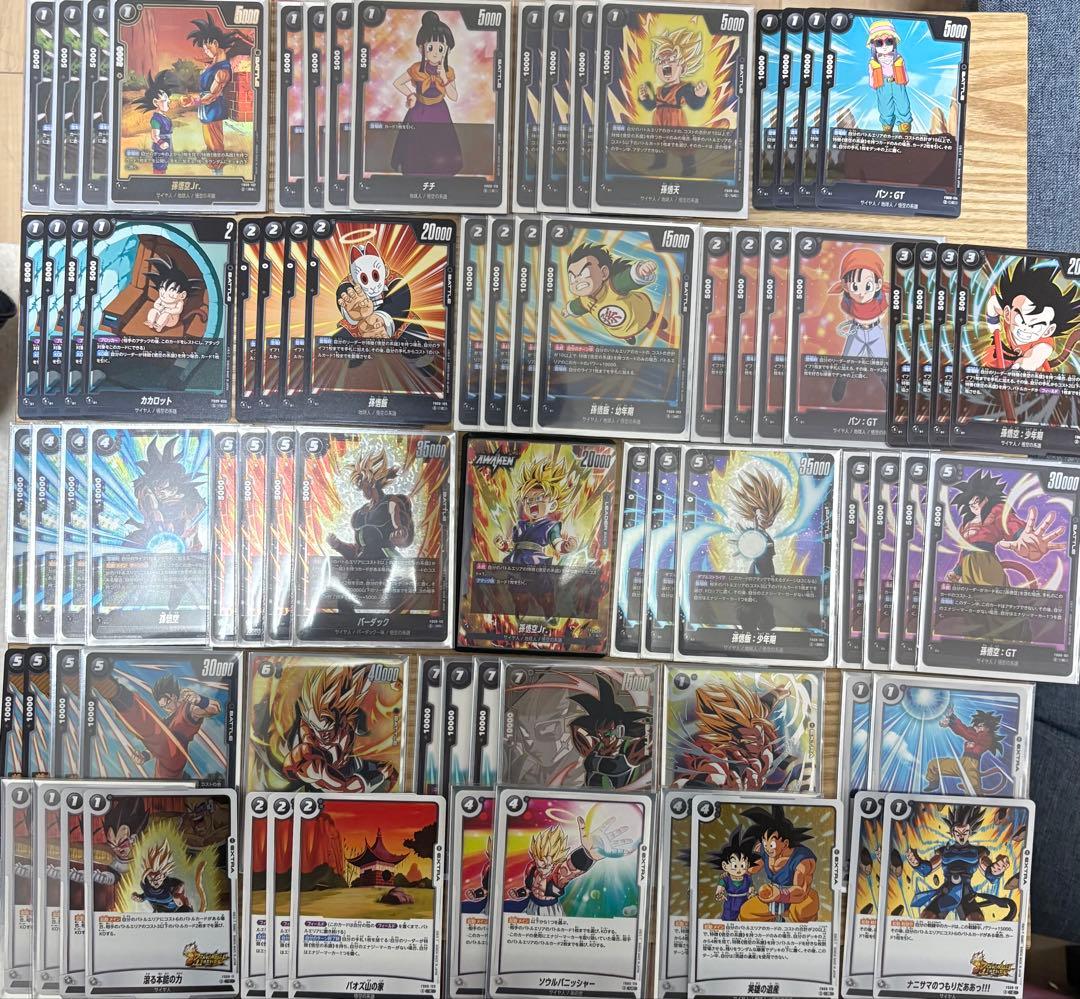 u*y様 ドラゴンボール フュージョンワールド 孫悟空Jr.