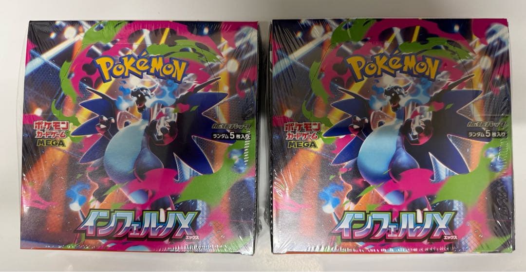 ポケモンカードゲーム インフェルノX 2box 新品 シュリンク付き