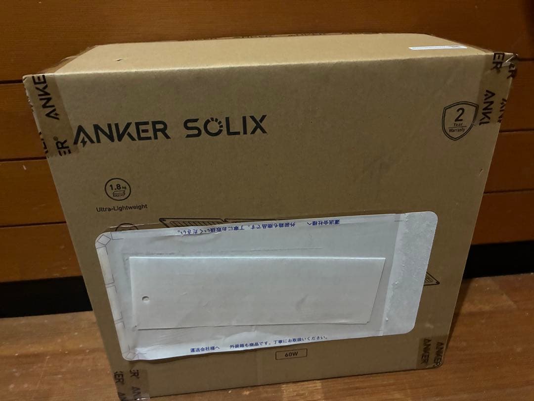 Anker Solix PS60 ソーラーパネル