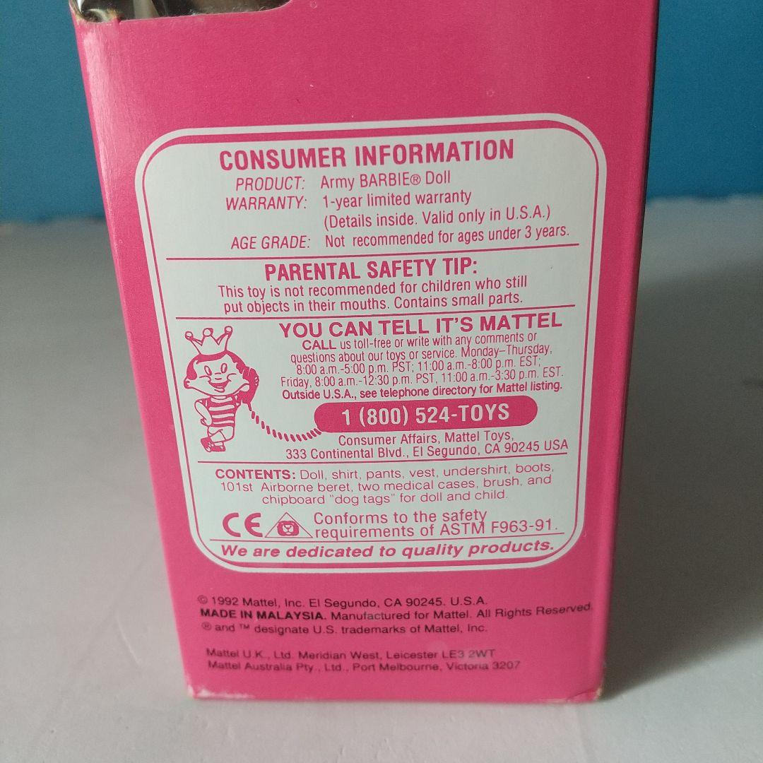 ARMY Barbie/アーミー バービー