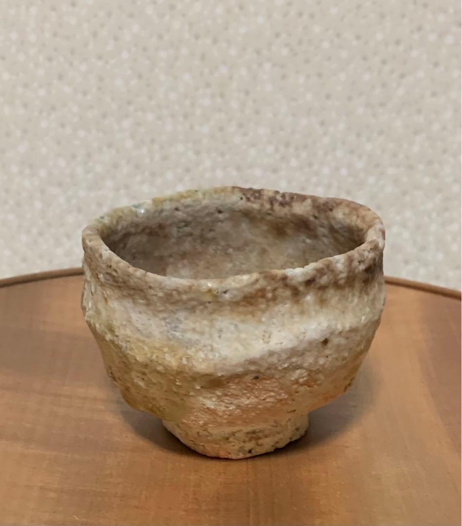 【秀作】酒器　古谷和也 作　信楽窯変ぐい呑 酒器人気作家