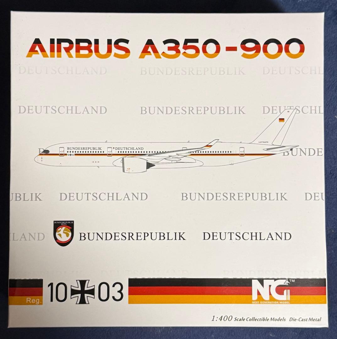 ドイツ空軍 政府専用機 A350-900 1/400 飛行機模型