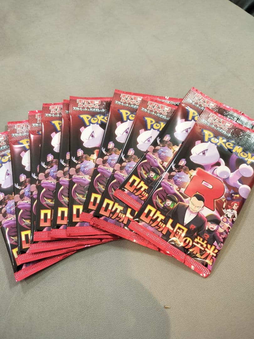 ロケット団の栄光10パック　イオンにて購入