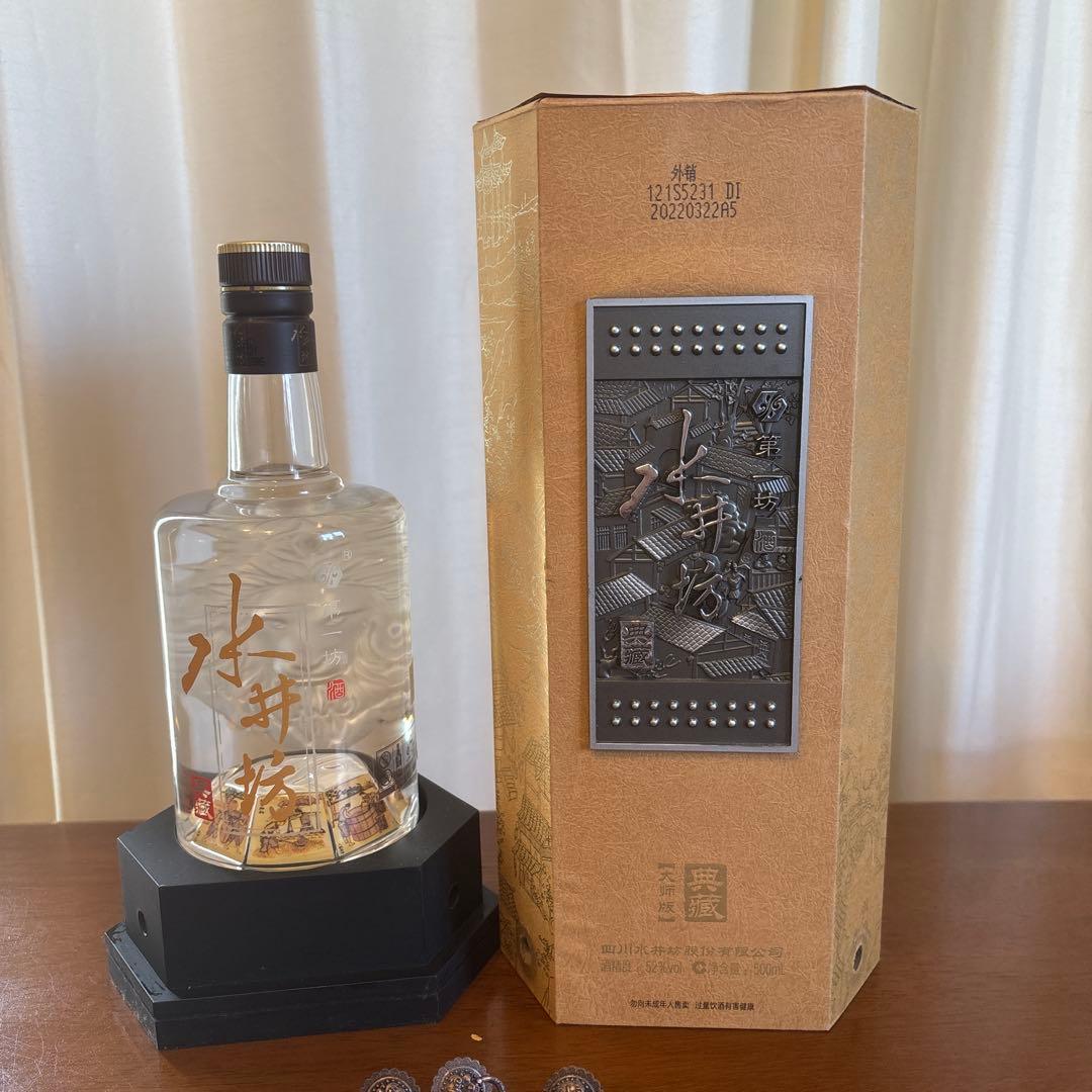 中国高級酒 水井坊　典藏