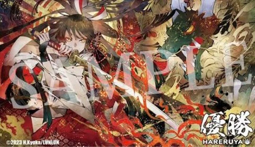 LUNLUN 侍　神を討つ　優勝プレイマット