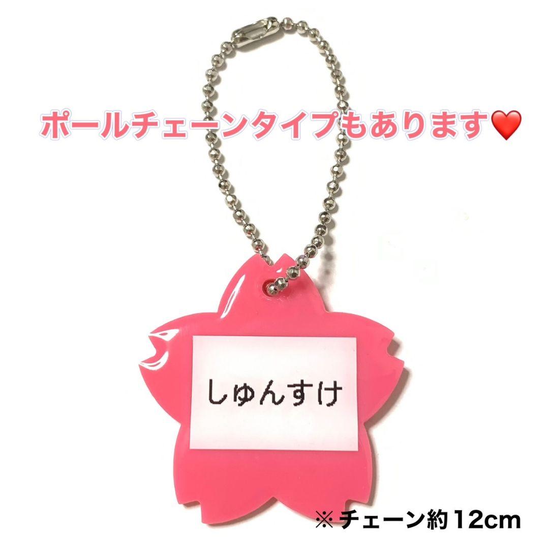 ♡　推し名札　♡　オーダー製作