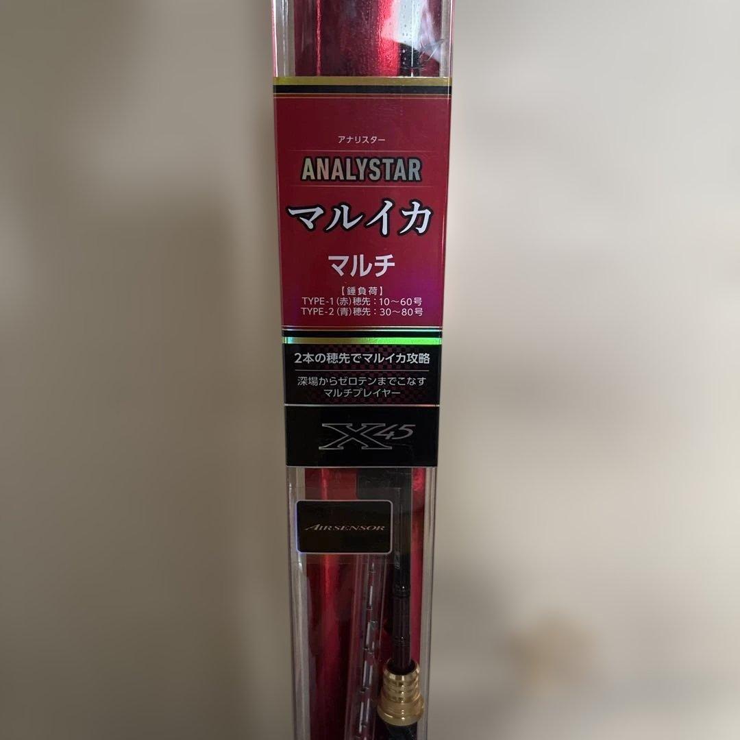 ダイワ　アナリスター　マルイカ マルチ