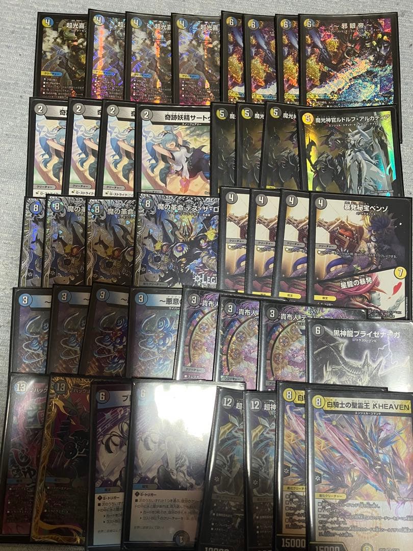 デュエマ　ドロマールドルフアルカディア