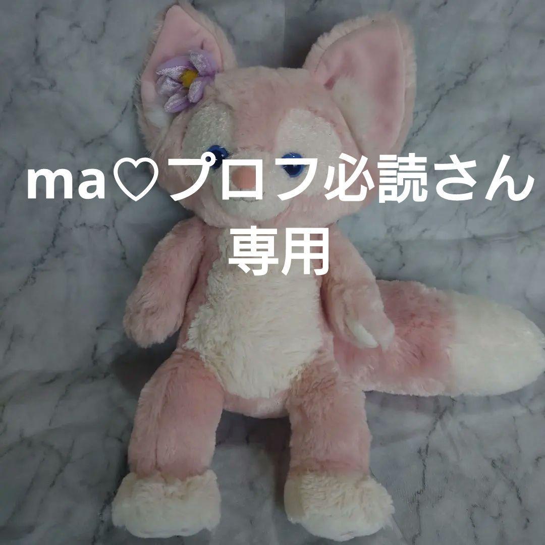 Disney　ダッフィーフレンズぬいぐるみ&ぬいぐるみポーチセット