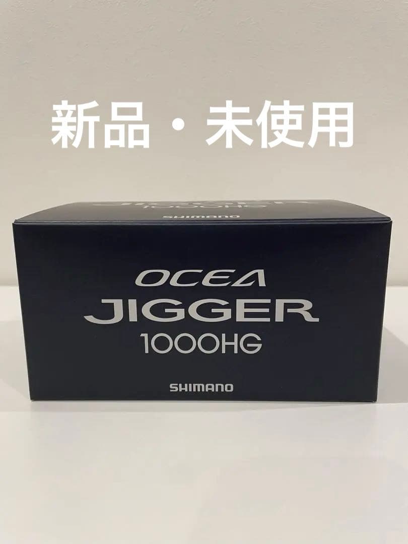 リール SHIMANO 17 OCEA JIGGER 1000HG