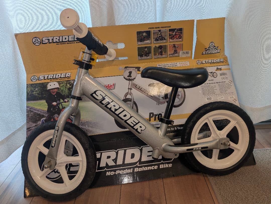 ストライダープロ　STRIDER PRO　車体本体とおまけ付き