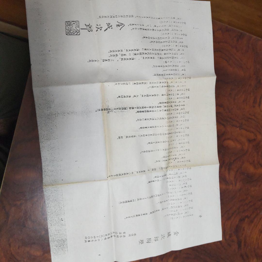 人間国宝「金城次郎 魚文花瓶」【大巾値下げ】